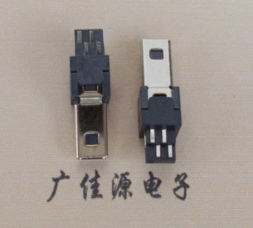 厦门迷你USB数据接口 180度 焊线式 Mini 8Pin 公头