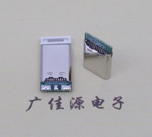 厦门USB TYPE-C24P公头带PCB板三个焊点 外壳拉伸式单充电款